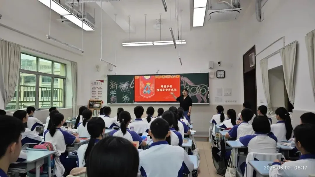 新学期迎接2026中考 第14张