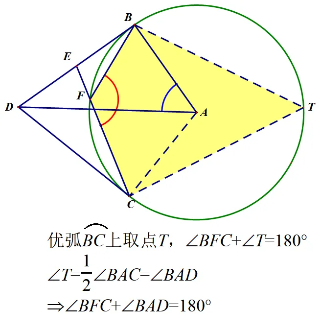 【中考】德胜中学2026.3初三开学考及圆综几何压轴题解析 第15张