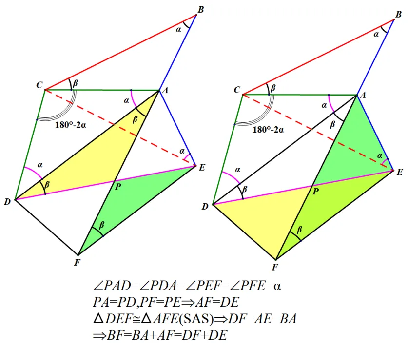 【中考】德胜中学2026.3初三开学考及圆综几何压轴题解析 第22张