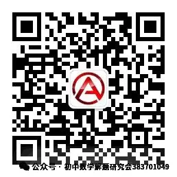 全国各市中考真题111套(word含解析) 第25张