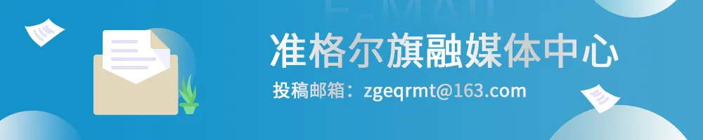 即将开始!事关2026年内蒙古中考!|油价大涨|城乡居民基础养老金月最低标准再提高20元…… 第13张