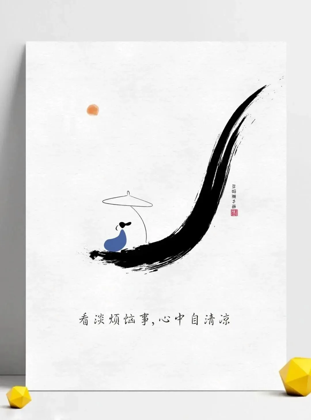 中考作文预测:你是一个有责任心的人吗? 第2张