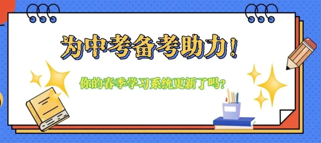 中考英语热点:传统节日怎么写?晨读范文+仿写练习,免费领! 第3张