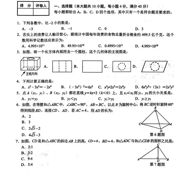 初中这两科成绩决定了中考的成败,任何科目差这两科都绝不能差,搞清楚主次,才能逆袭! 第1张