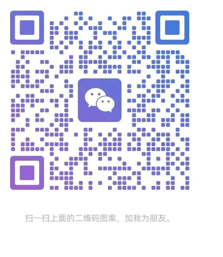 《中考听力25分别白丢!不用慢慢试错,我直接帮孩子抓稳核心分》 第3张