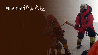 中考复习专题:探秘古代打火机火折子(探究燃烧条件的复习) 第21张