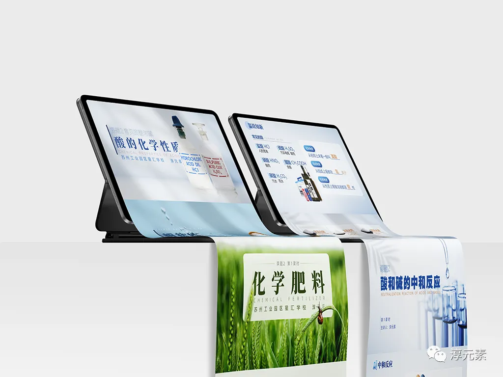 中考复习专题:探秘古代打火机火折子(探究燃烧条件的复习) 第34张