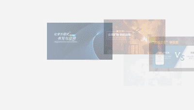 中考复习专题:探秘古代打火机火折子(探究燃烧条件的复习) 第35张