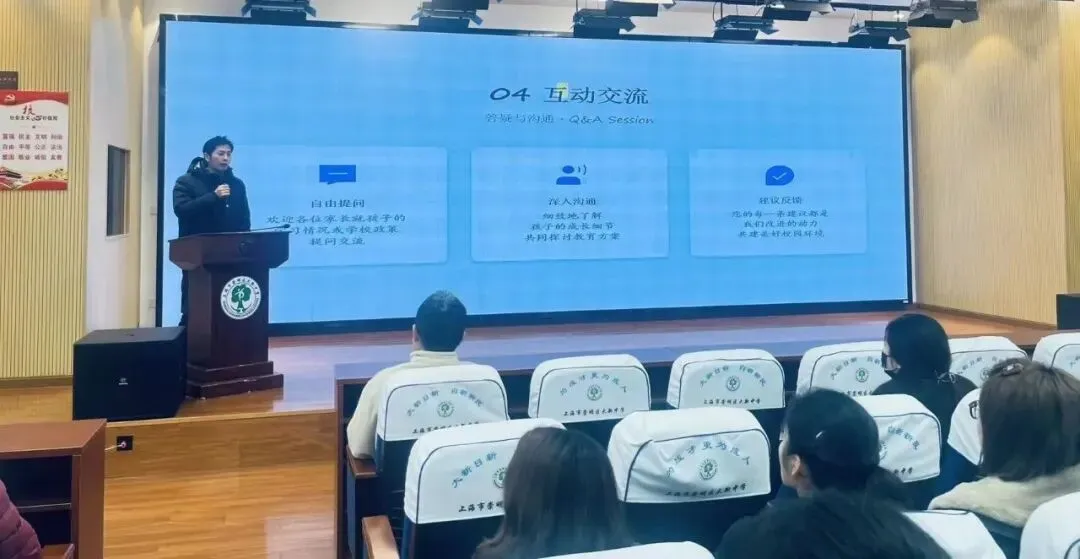 【校园动态】凝心聚力 备战中考 ——大新中学初三开学系列会议圆满召开 第2张