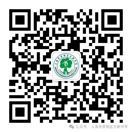 【校园动态】凝心聚力 备战中考 ——大新中学初三开学系列会议圆满召开 第7张