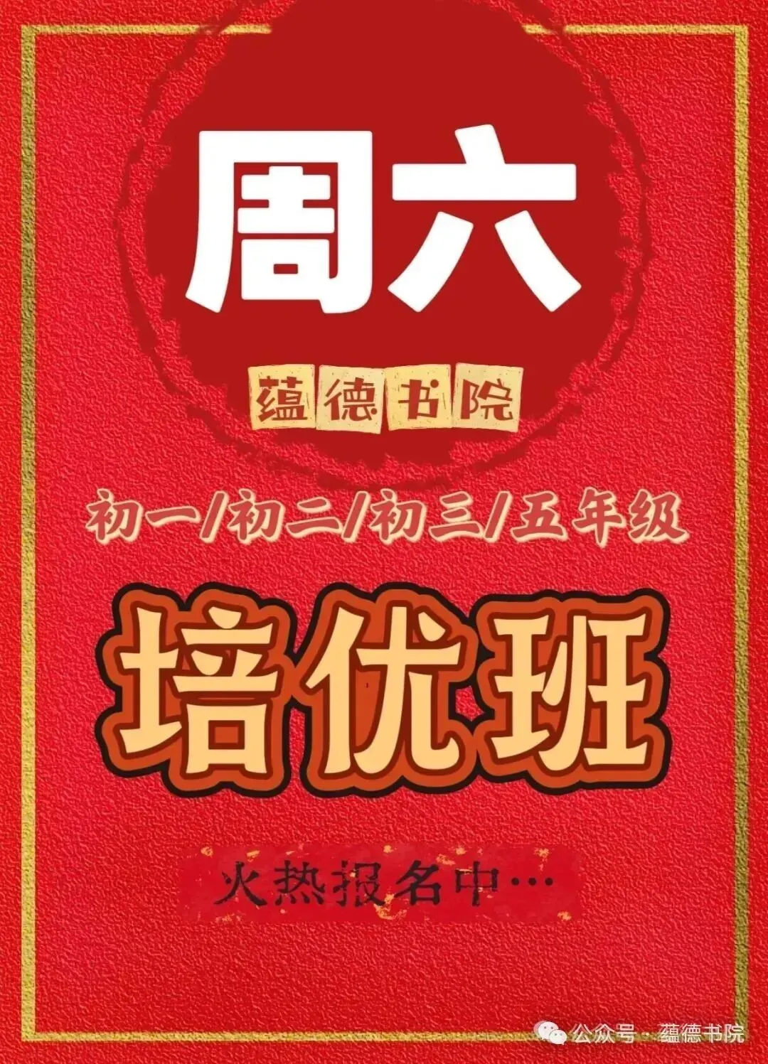 2026中考数学|压轴题|每日一练 第24张