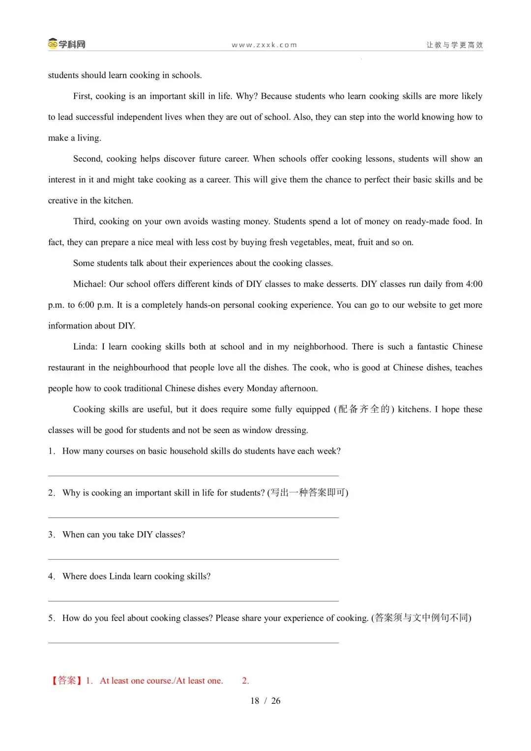 【中考英语】【好题汇编】5年(2021-2025)中考1年模拟英语真题分类汇编(河北专用) 第50张