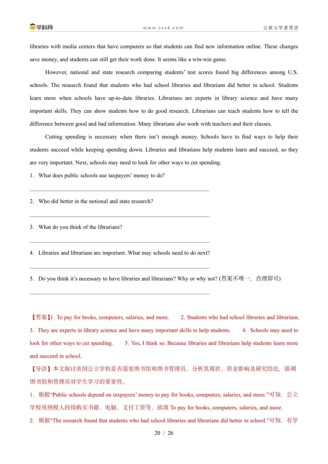 【中考英语】【好题汇编】5年(2021-2025)中考1年模拟英语真题分类汇编(河北专用) 第52张