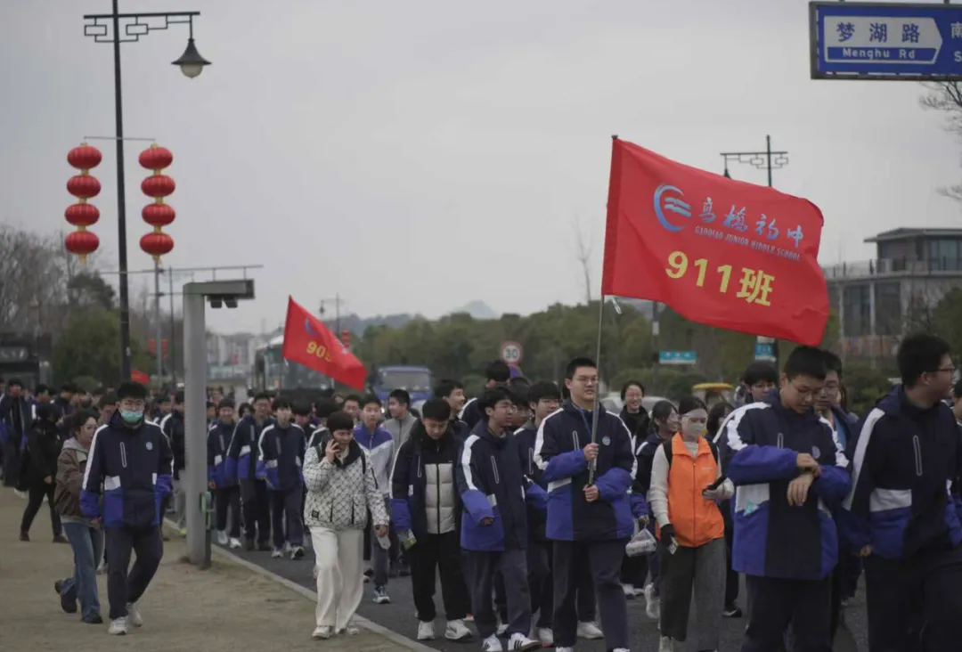 百日逐光,毅行湘湖——致我们并肩奔赴的中考之约 第24张