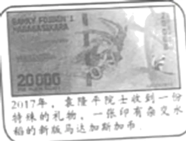 2025年青海省中考道德与法治真题 第14张