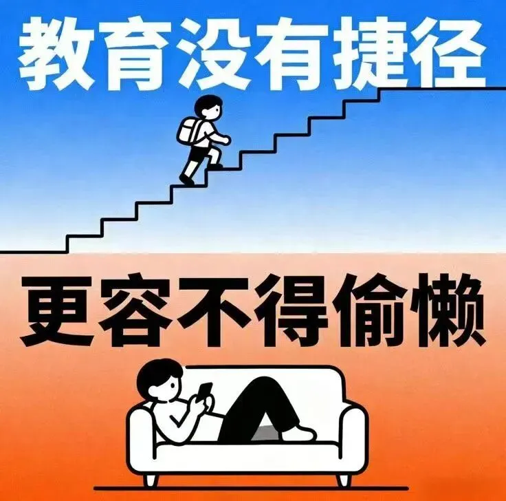 初一拿下中考?这位六年级家长的“超前规划”,太敢了! 第1张