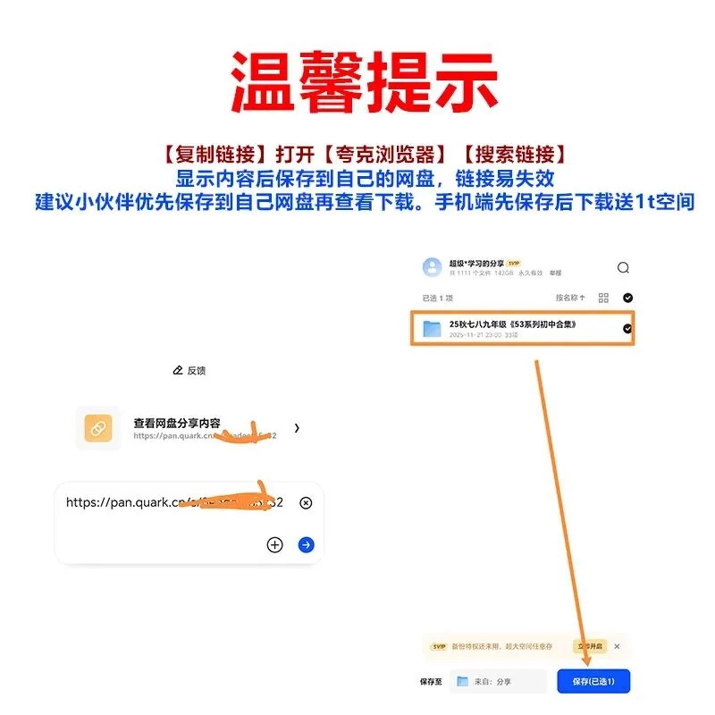 2026版《初中数学•核心考点》中考专题复习 满分训练 免费下载 第3张