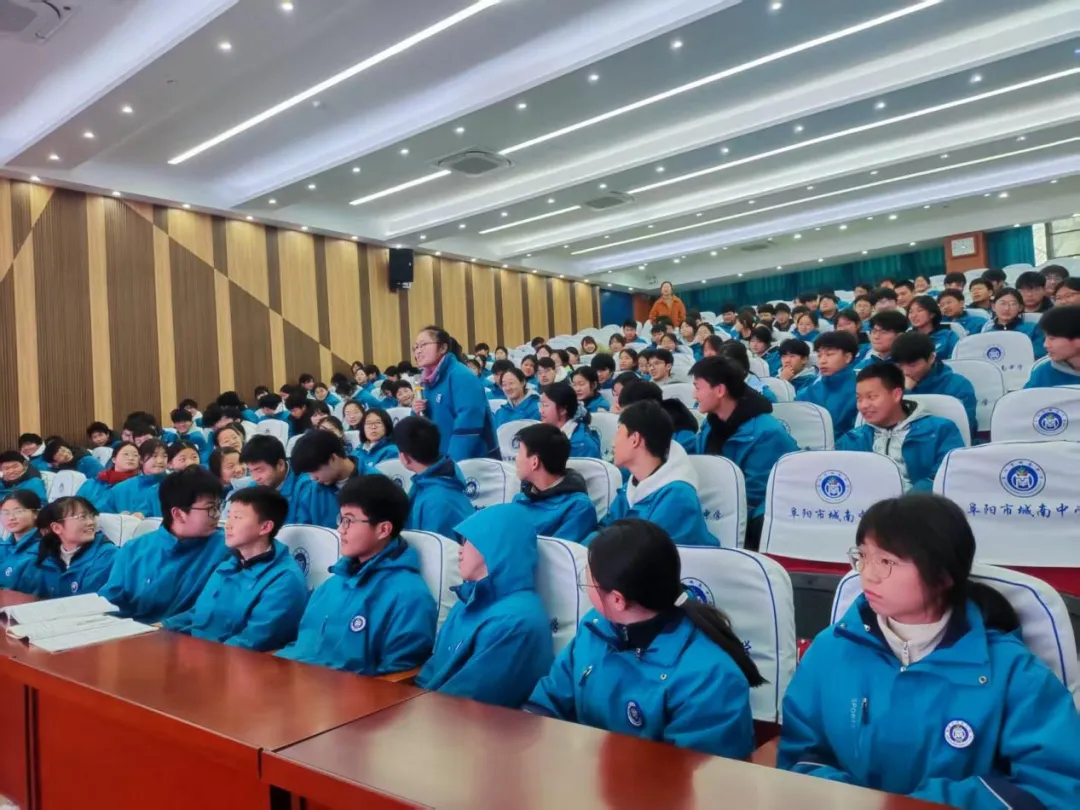 元气满满,迎接中考——阜阳市城南中学开展中考心理辅导讲座 第3张