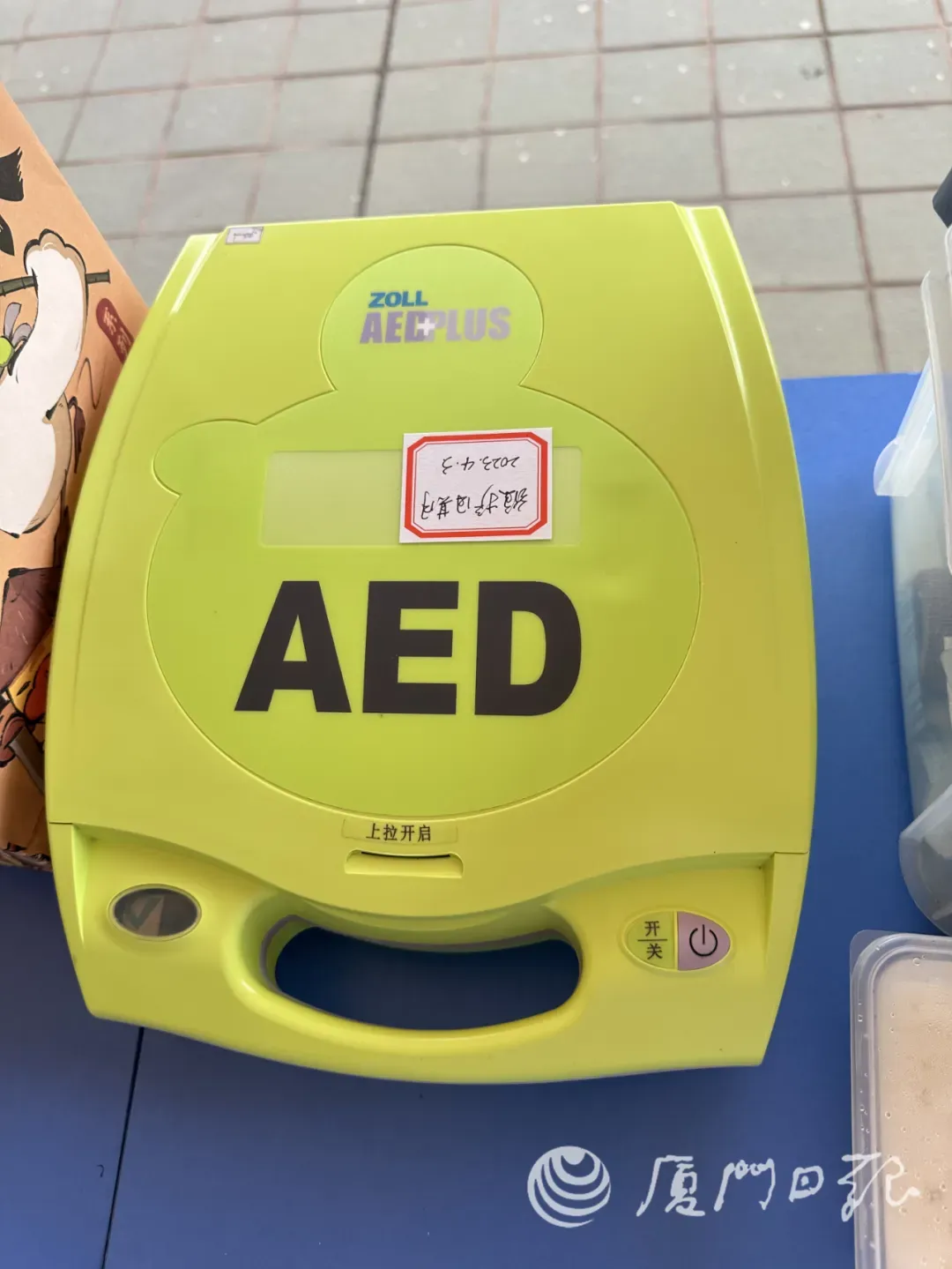 厦门体育中考,哪些人能免考?怎么算分?遇上例假怎么办?考试方案和评分标准发布 第5张