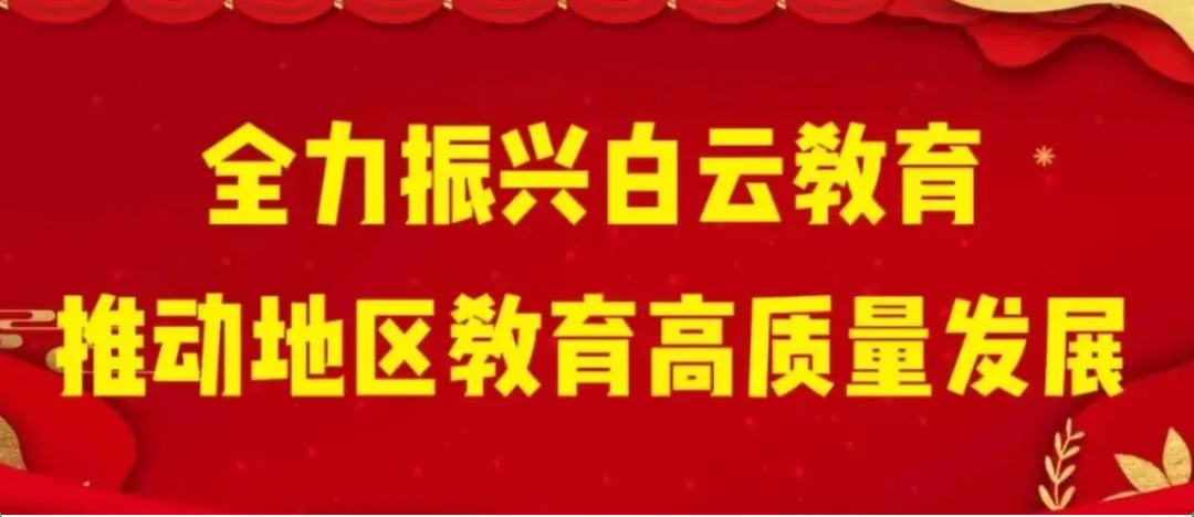中考报名时间确定! 第1张