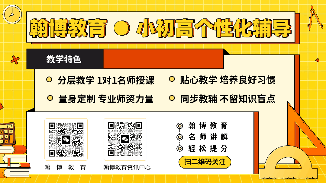 南湖家长必看 中考成绩逆势攀升 择校多了新选择 第3张