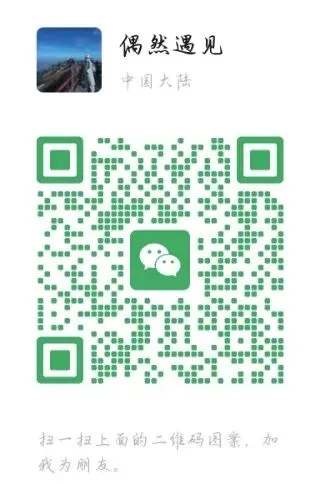 南华海棠班课校区春季班课招生开始 中考历史道法冲刺+点题课 小学+初中5-10人春季小班课 初中+高中5-15人常规精品班课 第10张