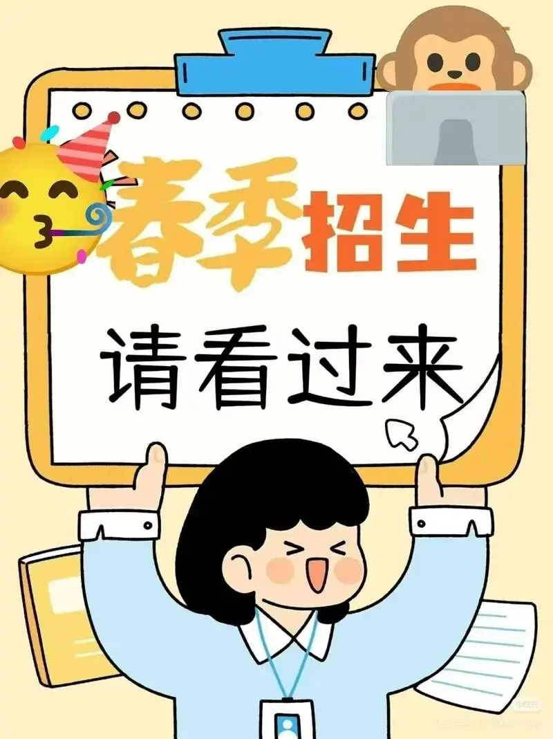 南华海棠班课校区春季班课招生开始 中考历史道法冲刺+点题课 小学+初中5-10人春季小班课 初中+高中5-15人常规精品班课 第16张