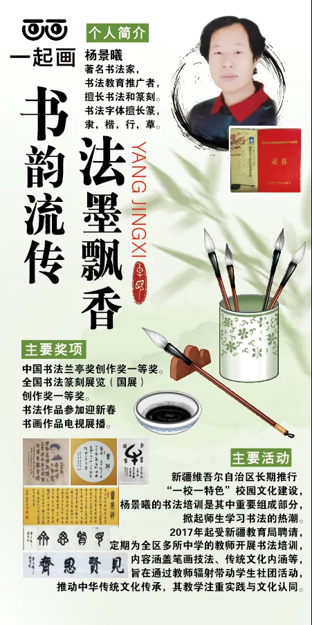 南华海棠班课校区春季班课招生开始 中考历史道法冲刺+点题课 小学+初中5-10人春季小班课 初中+高中5-15人常规精品班课 第28张