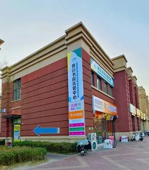 南华海棠班课校区春季班课招生开始 中考历史道法冲刺+点题课 小学+初中5-10人春季小班课 初中+高中5-15人常规精品班课 第38张