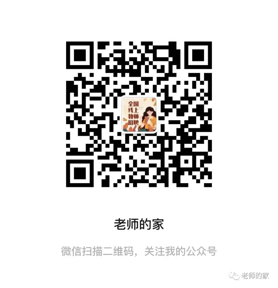 2026中考语文作文专项实战干货.线上项目合作.线上兼职免费入职:小初数学图形题审改/网课(最新更新).换教师群+学科群+家教群. 第17张