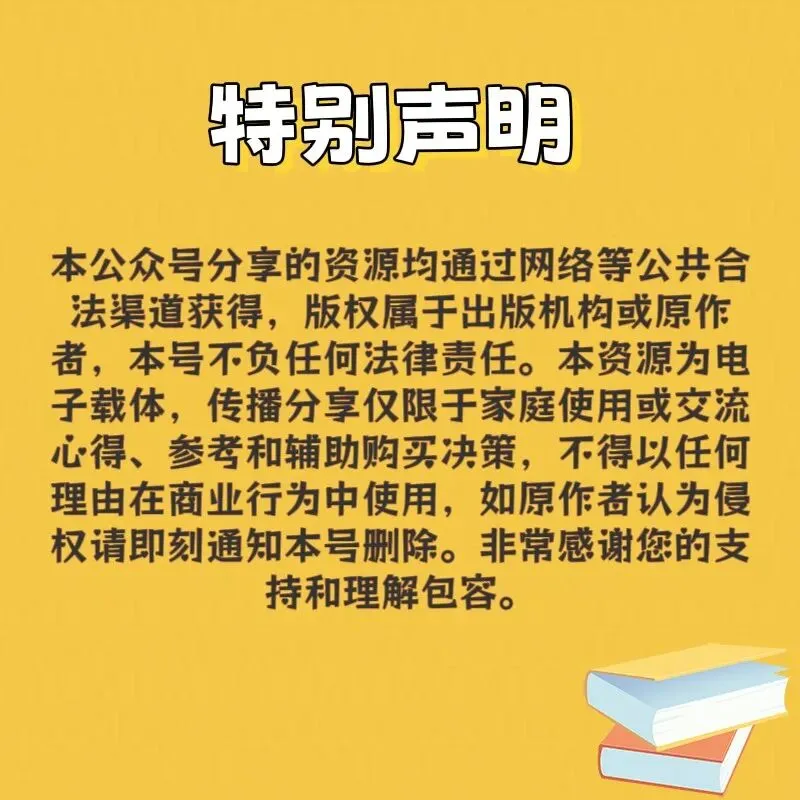 上海26寒中考物理/化学必修课各5节课,每节课1小时中考化学改革第一年必考题型 第5张