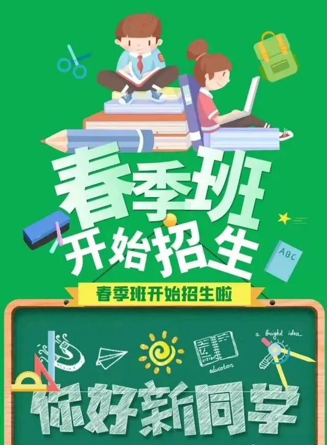 450个中考英语必考反义词+近义词,我帮你按15组分类整理好了(建议收藏!) 第2张