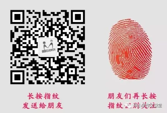 中考作文如何审题立意才能得高分! 第1张