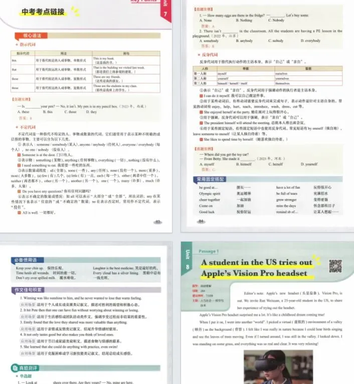 【时文精读】从小学到中考,英语时文阅读提升稳、准、狠《TEENS 21st 世纪学生英文报・时文精读》小学七八都有~ 第9张
