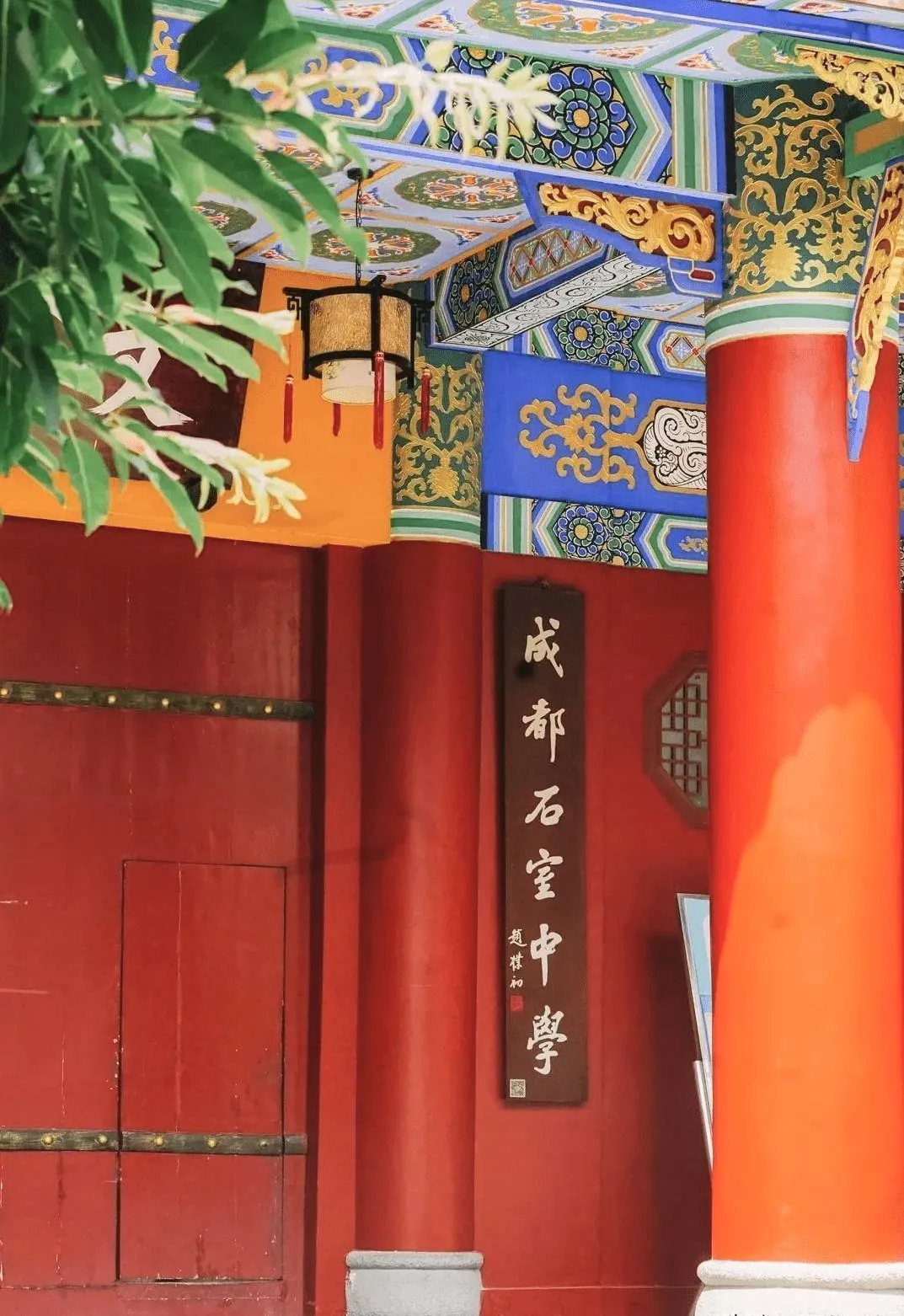 石室文庙开放日|中考备考解读&解锁550-630分进入四文新路径! 第8张