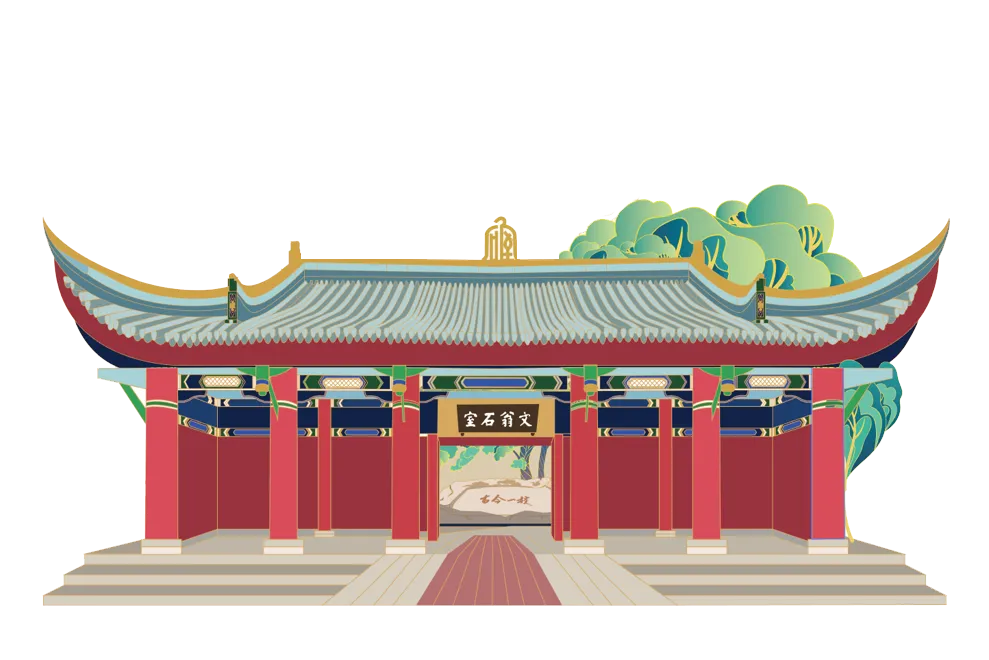 石室文庙开放日|中考备考解读&解锁550-630分进入四文新路径! 第10张