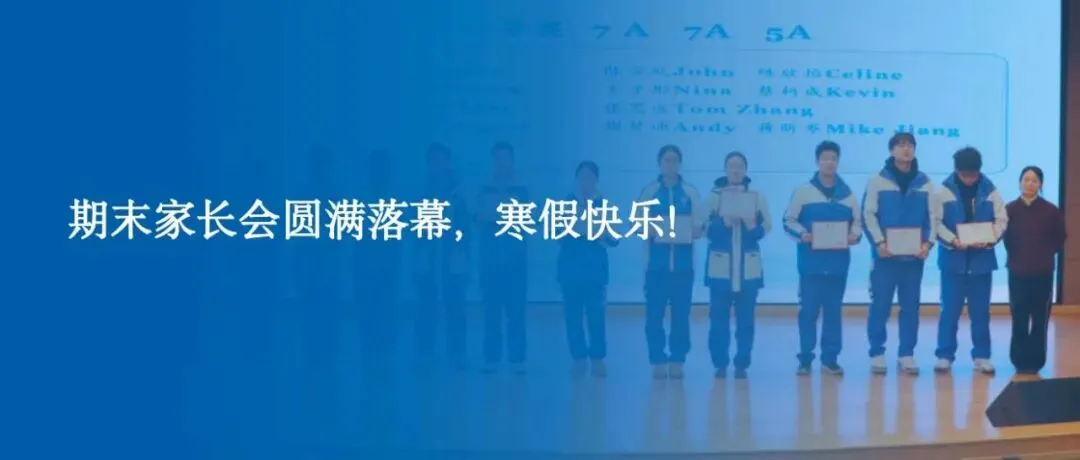 石室文庙开放日|中考备考解读&解锁550-630分进入四文新路径! 第13张