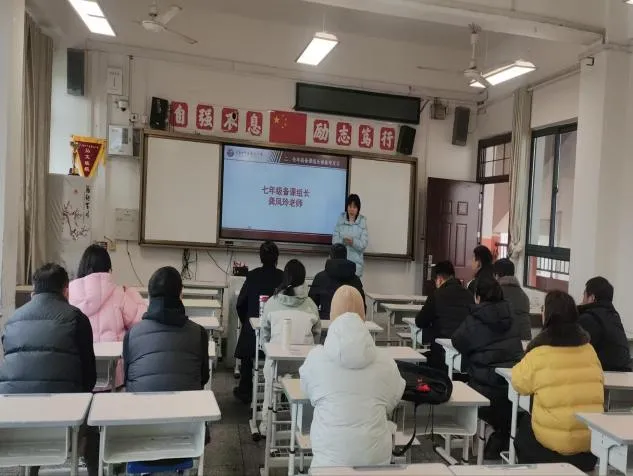 聚焦中考 深耕课堂——襄阳四中义教部举行备考研讨与精品课展示活动 第7张