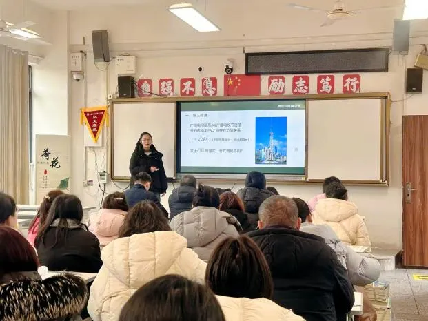 聚焦中考 深耕课堂——襄阳四中义教部举行备考研讨与精品课展示活动 第12张