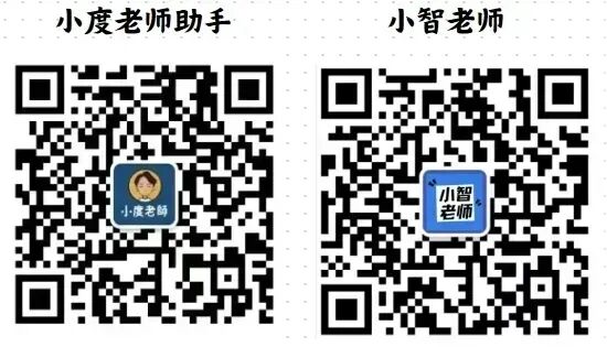 2026厦门中考下月首考!怎么算分?考什么?...... 第3张