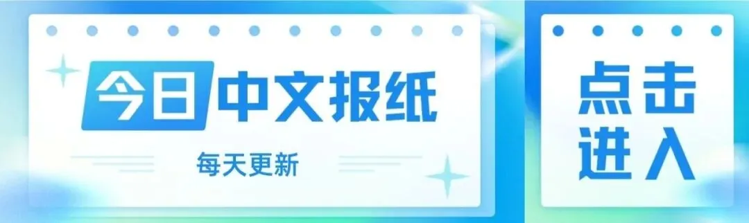 【期刊】《初中生学习指导·中考版》2025年春学期合集 第1张