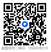 【期刊】《初中生学习指导·中考版》2025年春学期合集 第9张