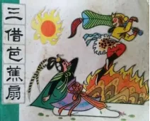 中考一轮复习七上名著《西游记》练习答案版 第2张