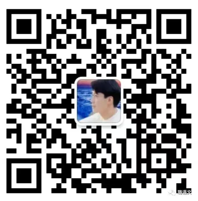 【璐语文】2026年中考语文阅读理解必得高分的五大答题技巧 第20张