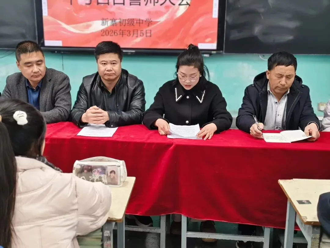 壮志凌云赴中考,青春逐梦正当时——宕昌县新寨初级中学举行2026届百日誓师大会 第9张