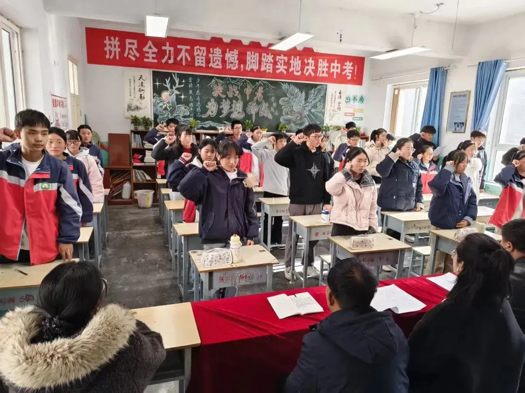 壮志凌云赴中考,青春逐梦正当时——宕昌县新寨初级中学举行2026届百日誓师大会 第17张