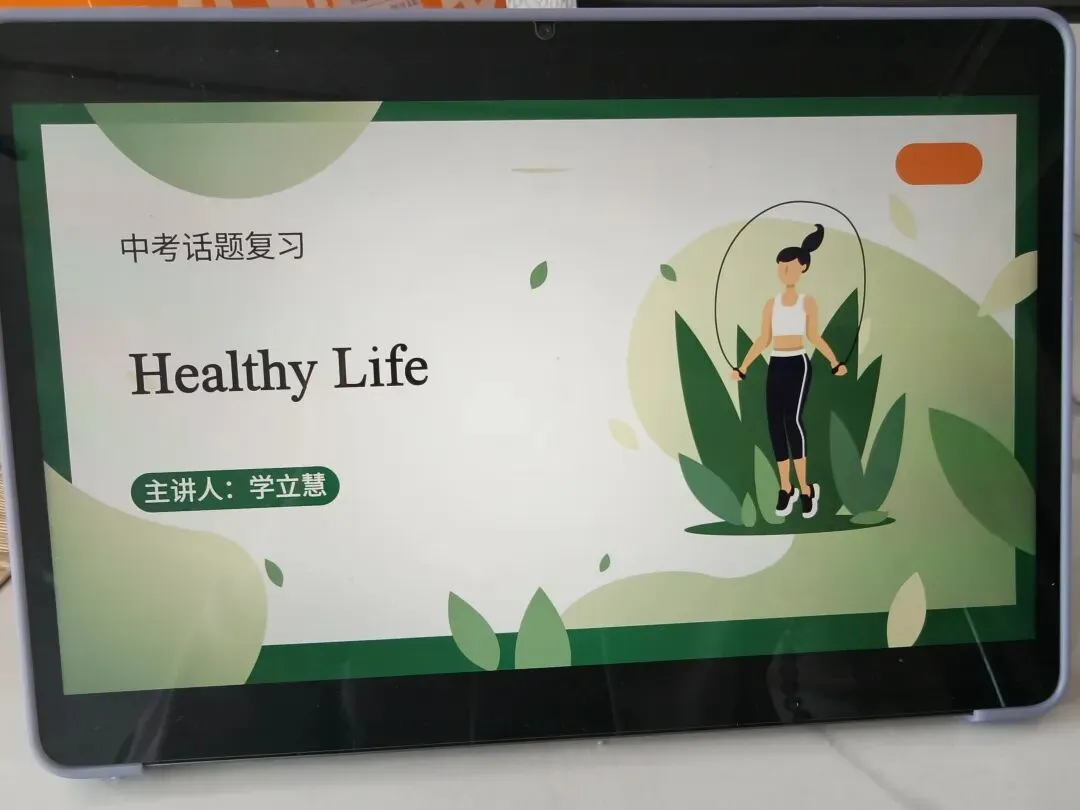 中考英语健康生活话题备课攻略|词汇+句型+写作一站式搞定&nbsp; 第1张