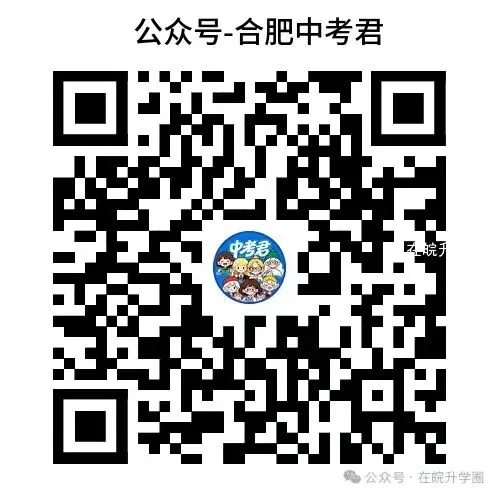 中考倒计时100天!还剩1100小时,你要怎么花? 第11张