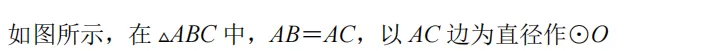 中考速递——圆模型06等腰图 第8张