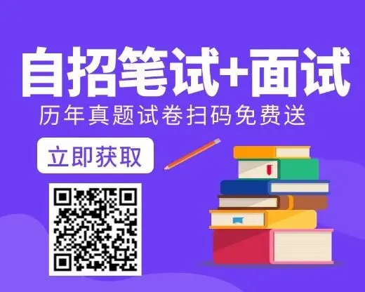 中考倒计时99天!中考一模、自招考试时间已定!自招模考纸质卷免费领! 第1张